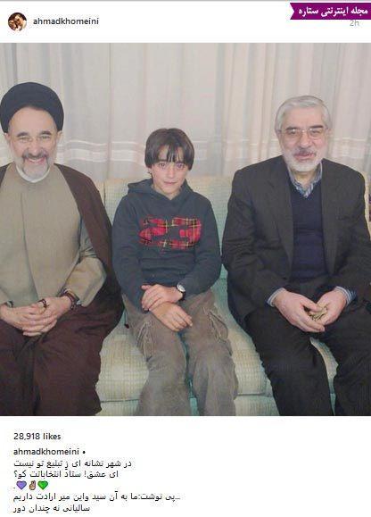 عکس جنجالی سید احمد خمینی با سران فتنه عکس جنجالی سید احمد خمینی با سران فتنه
