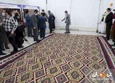 رونمایی از عظیم ترین گلیم ایران به متراژ 24 مترمربع در اردبیل