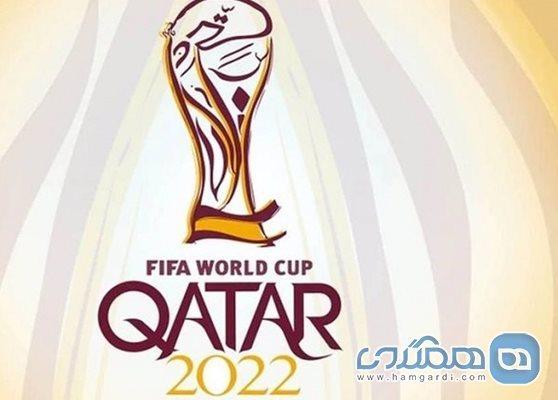 تور ارزان قطر: جزئیات جذب توریست در جام جهانی قطر