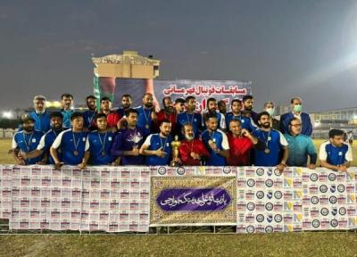 قهرمانی تیم خوزستان در لیگ یک فوتبال کارگری کشور