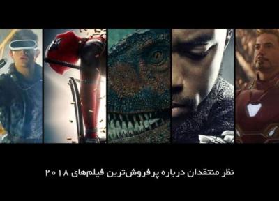 نظر منتقدان درباره پرفروش ترین فیلم های 2018 تا کنون